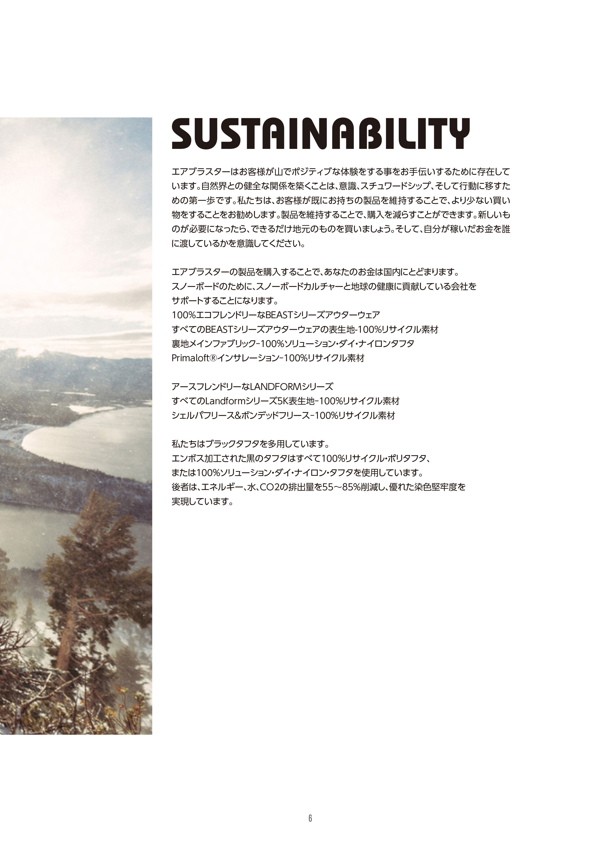 SUSTAINABILITY_SP_right